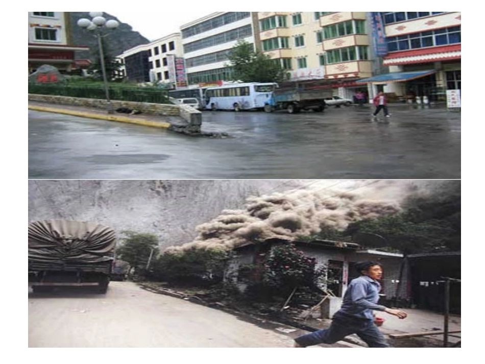 地震中的父与子10_第3页