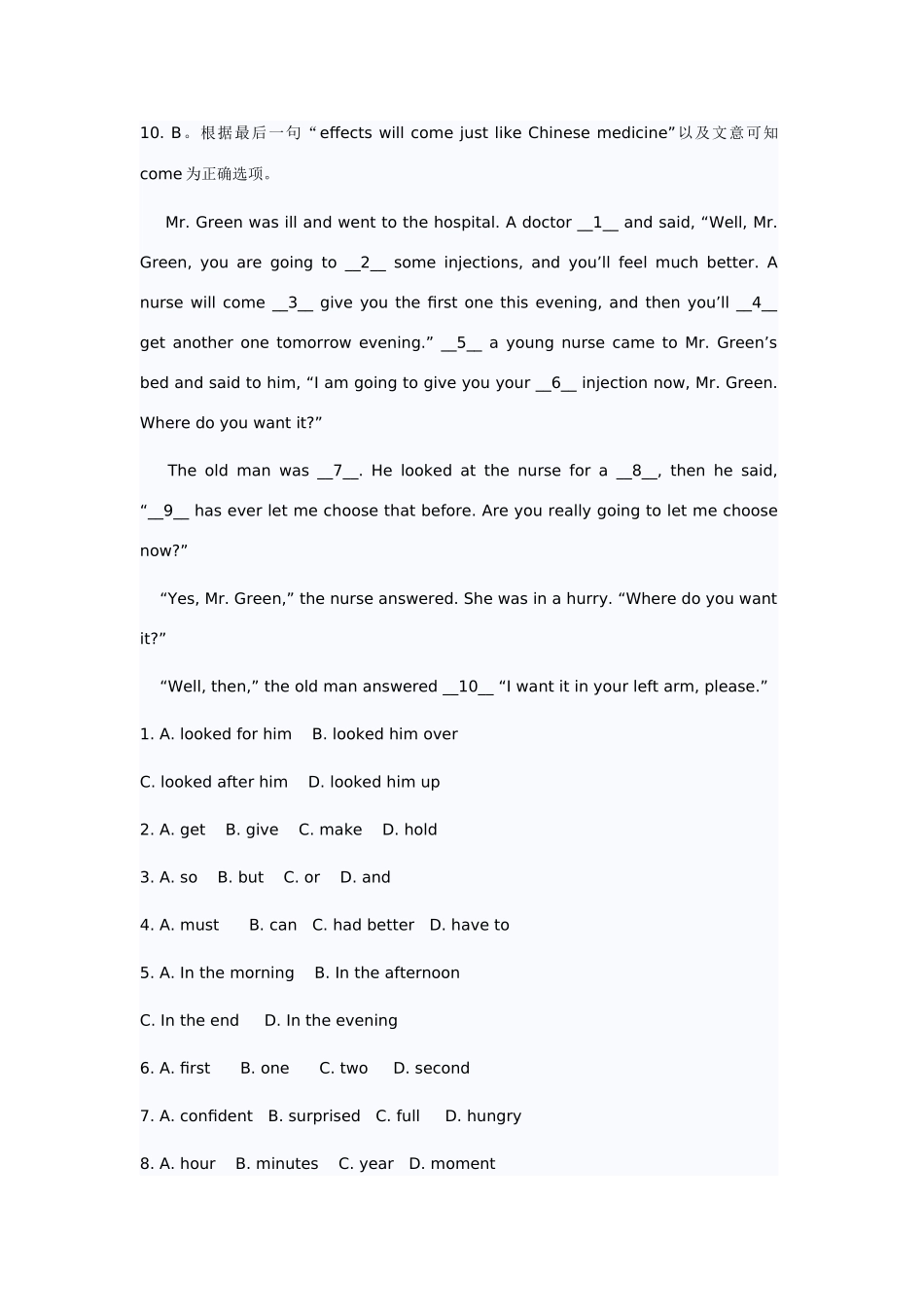 初中英语典型完形填空精讲精练专题辅导 试题_第3页