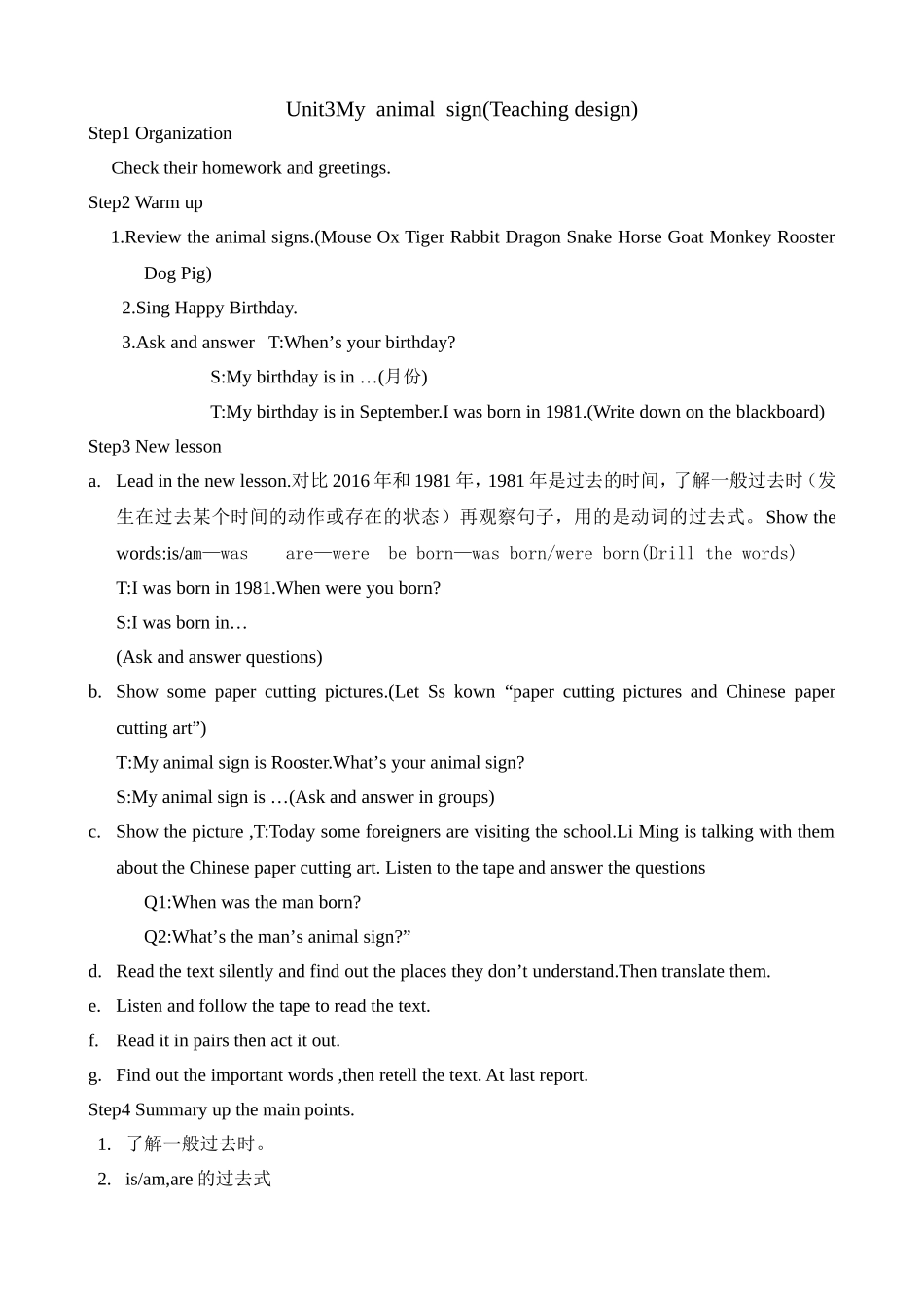 Unit3Myanimalsign_第1页