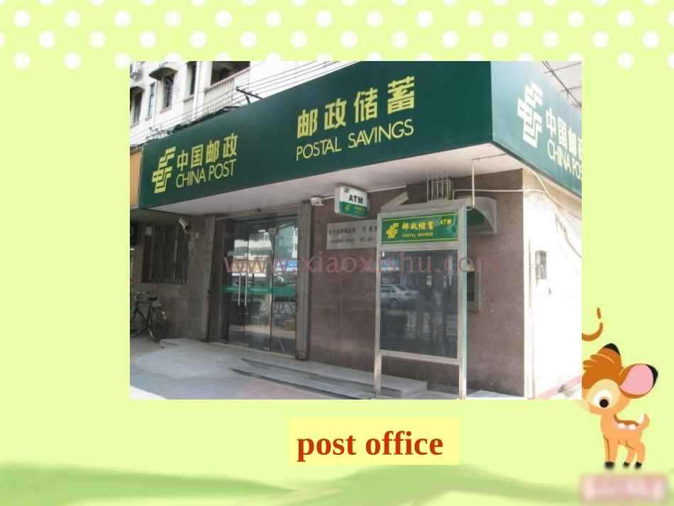 七年级下unit2-sectionA-1_第3页