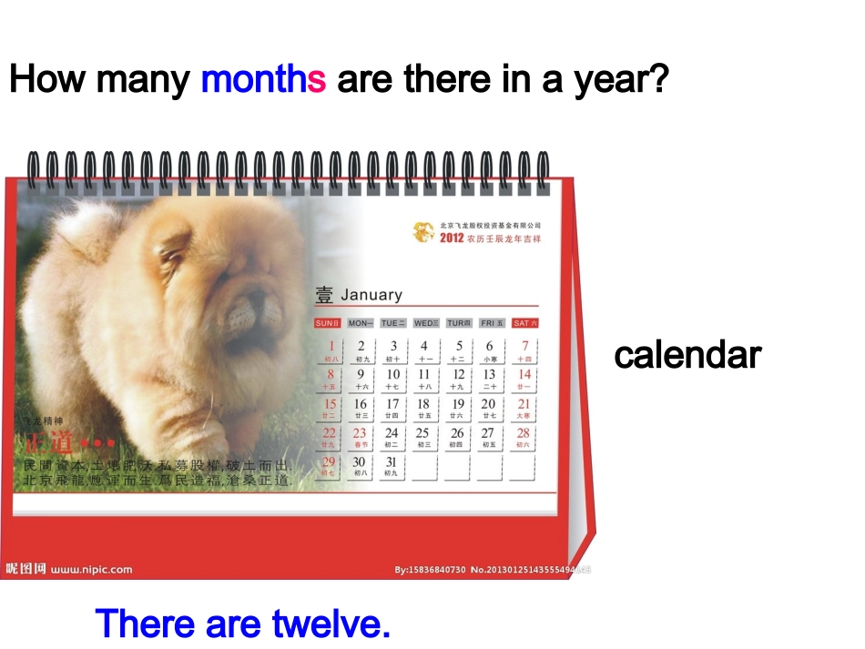 unit2课时2_第2页