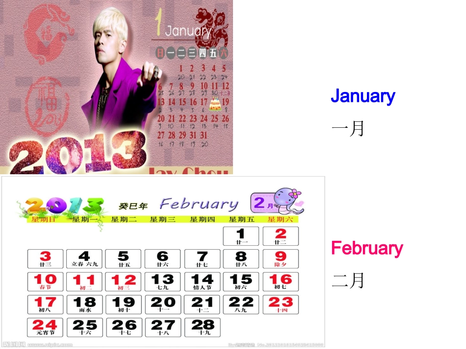 unit2课时2_第3页