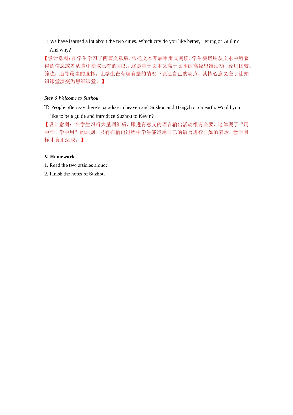 9B-U1-Reading-(I)-教案_第3页