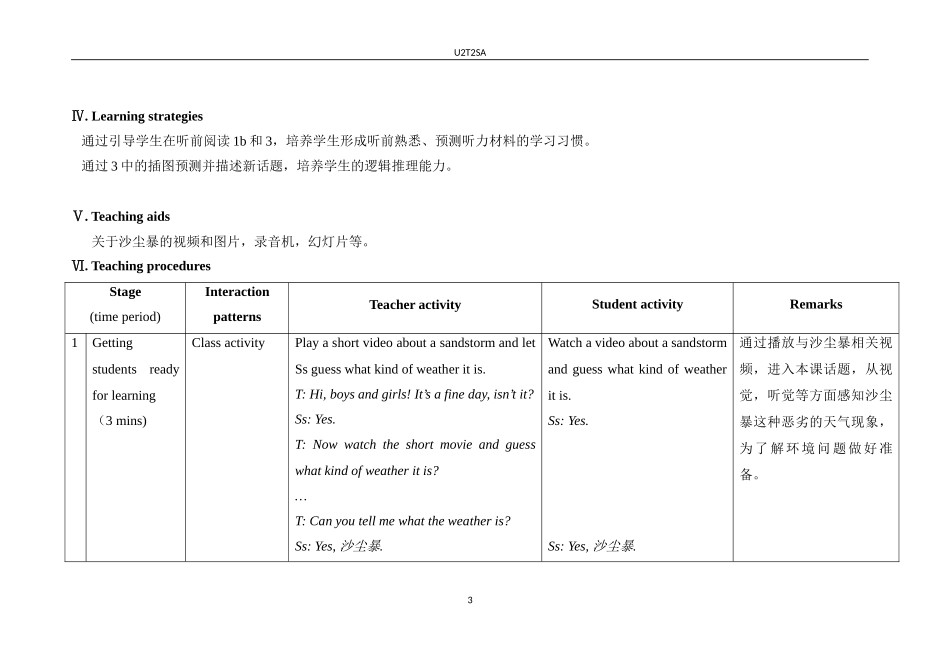 U2T2SA教学设计_第3页