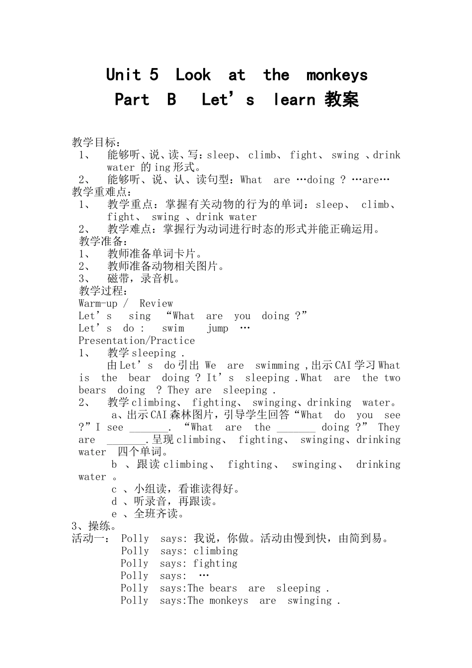 Unit-5--Look--at--the--animals_第1页