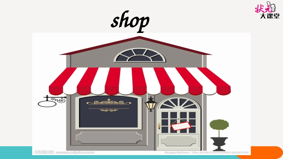 Lesson19Let'sGoShopping!_第2页