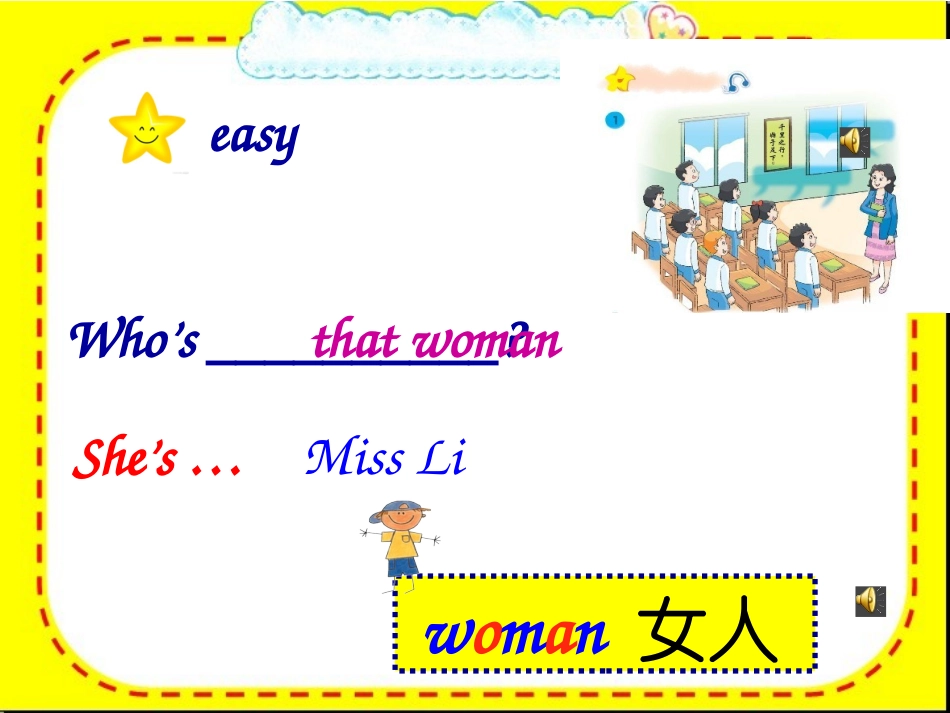 Storytime-(3)_第2页