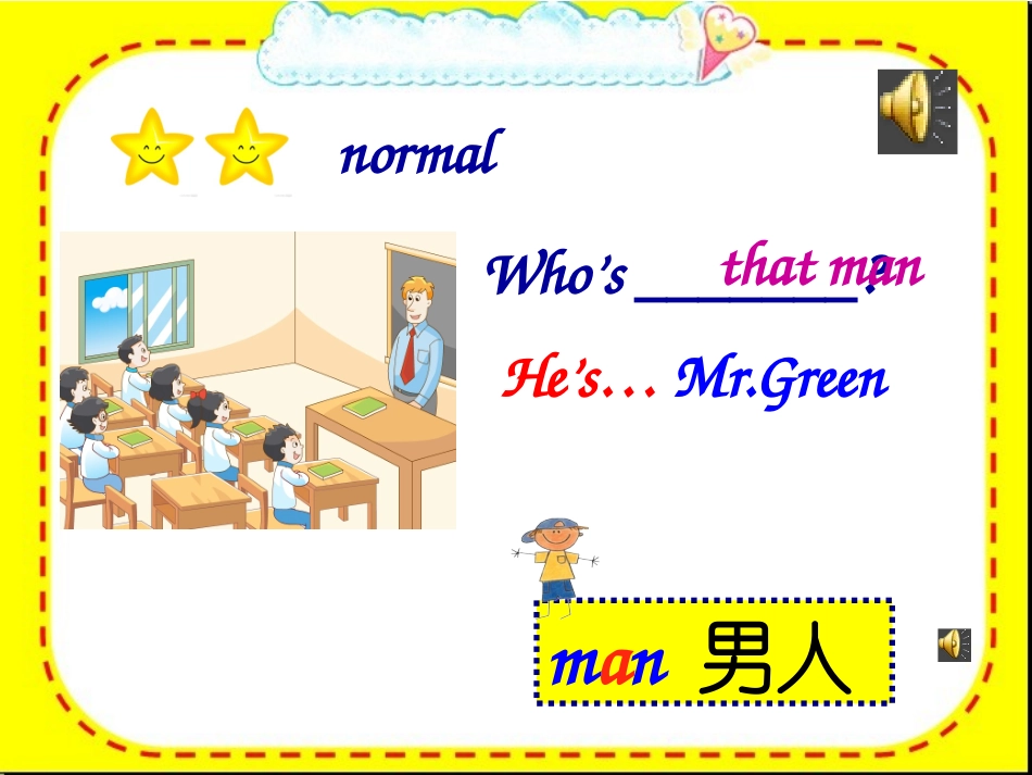 Storytime-(3)_第3页