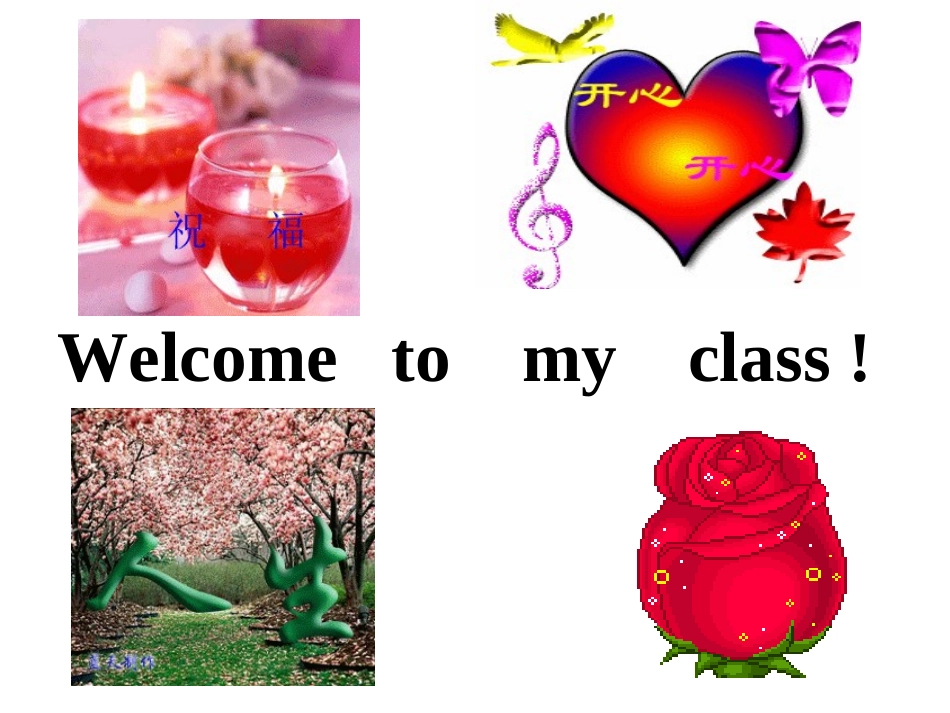 Unit-9-复习课_第1页