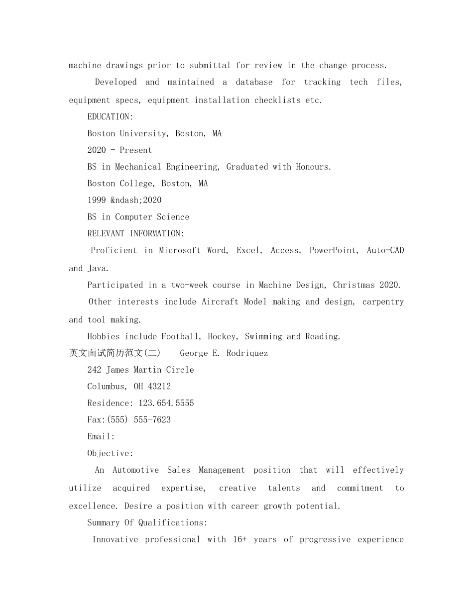 英文面试简历范文3篇 _第2页