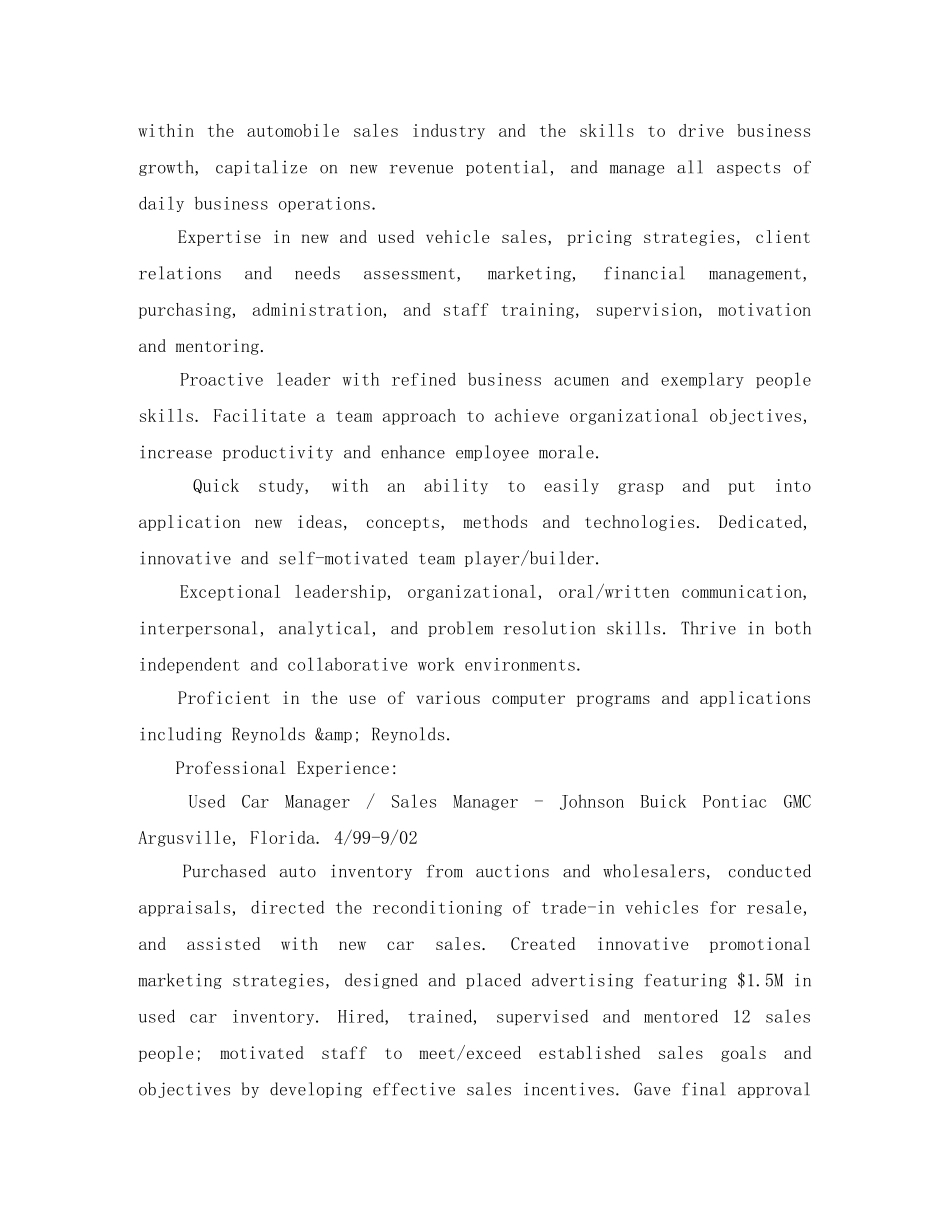 英文面试简历范文3篇 _第3页