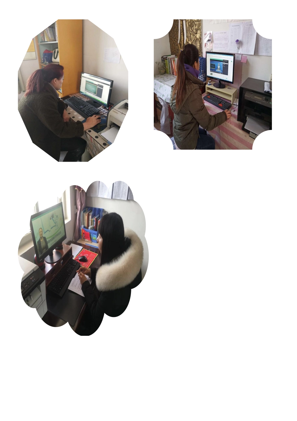 北井头小学国培学习简报---第一期_第3页