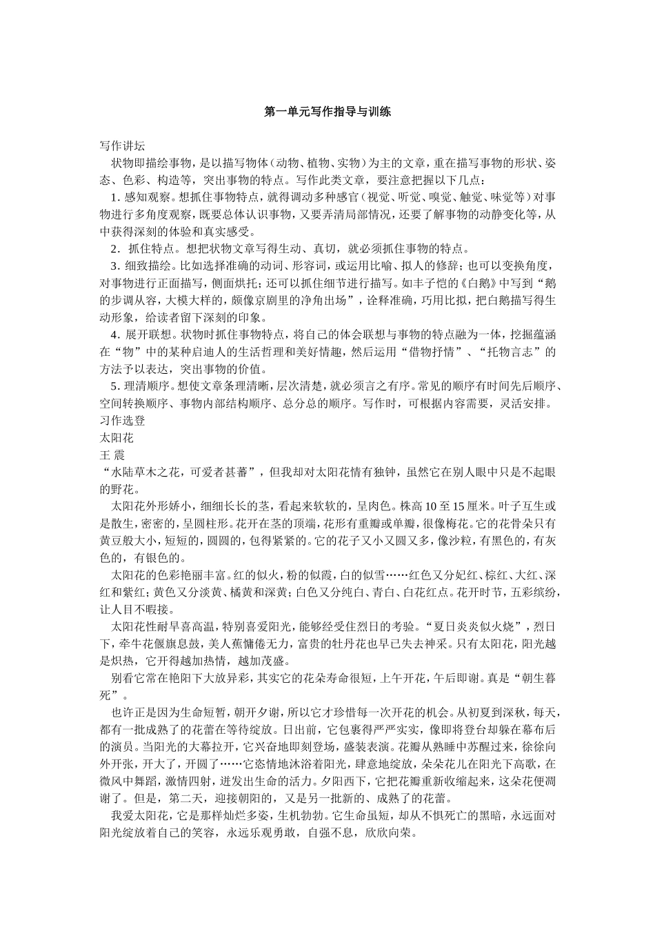 zmj-4636-13908_第1页