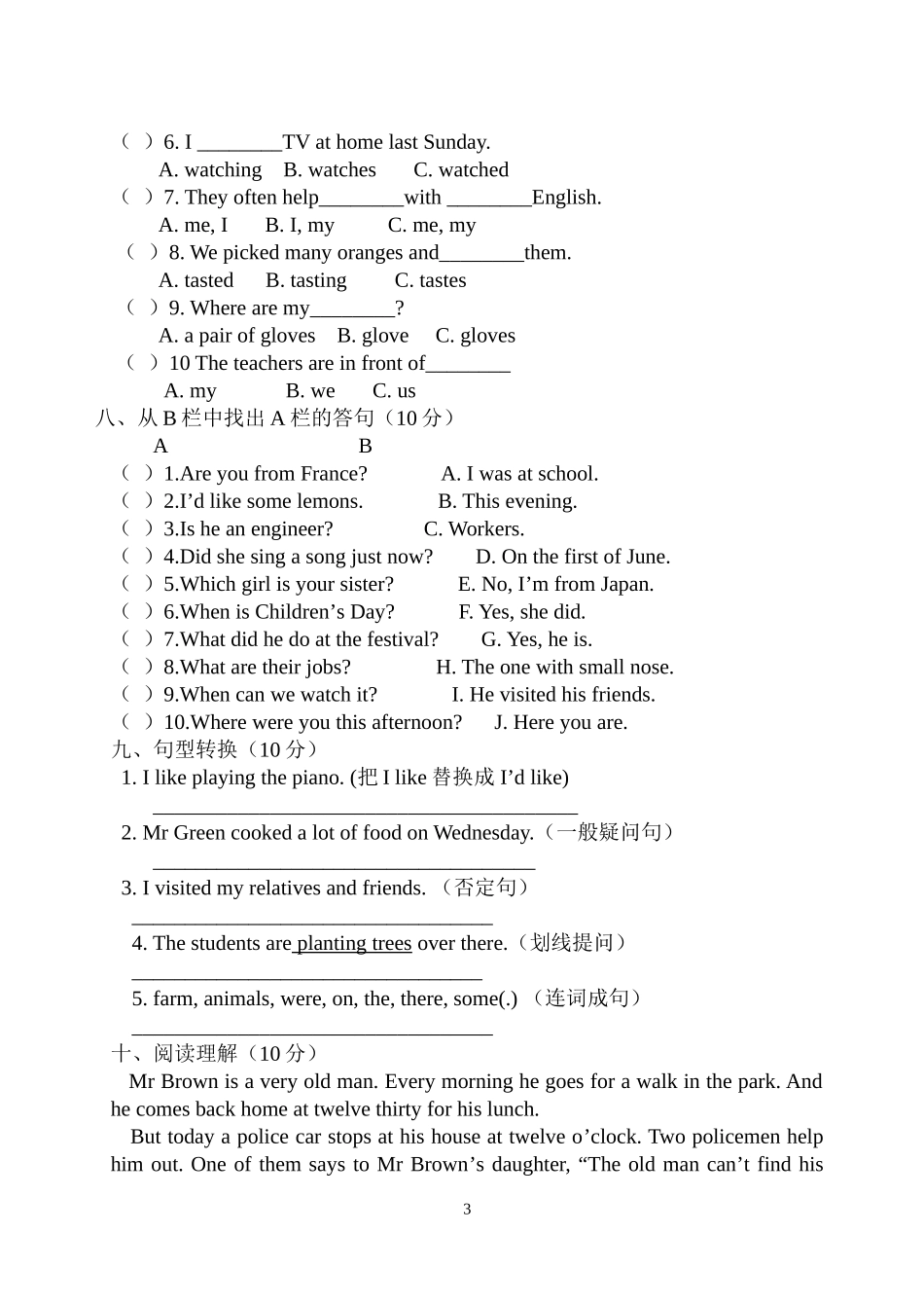 6A英语双周练(Unit5之后)_第3页