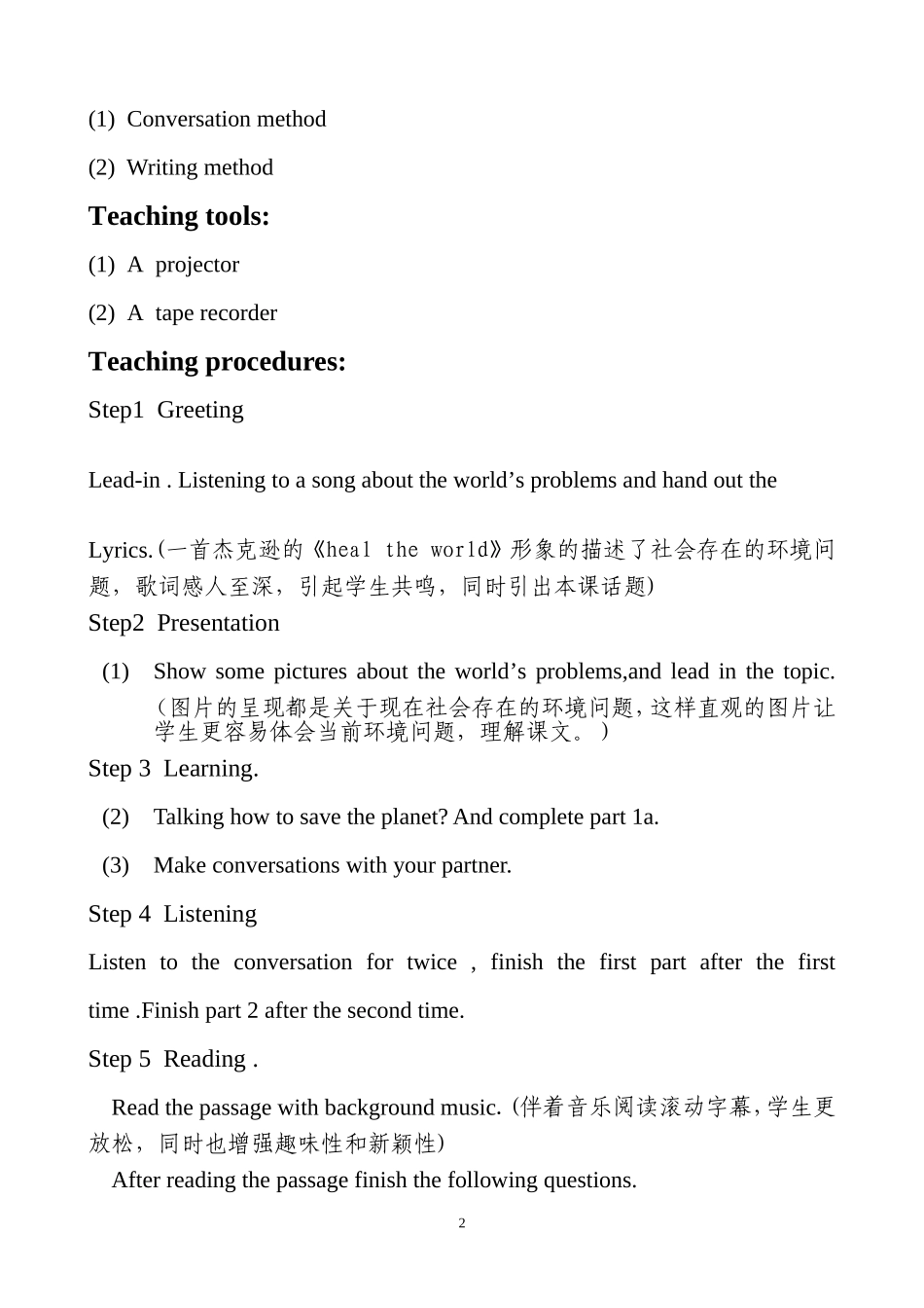 九年级-unit15课件_第2页