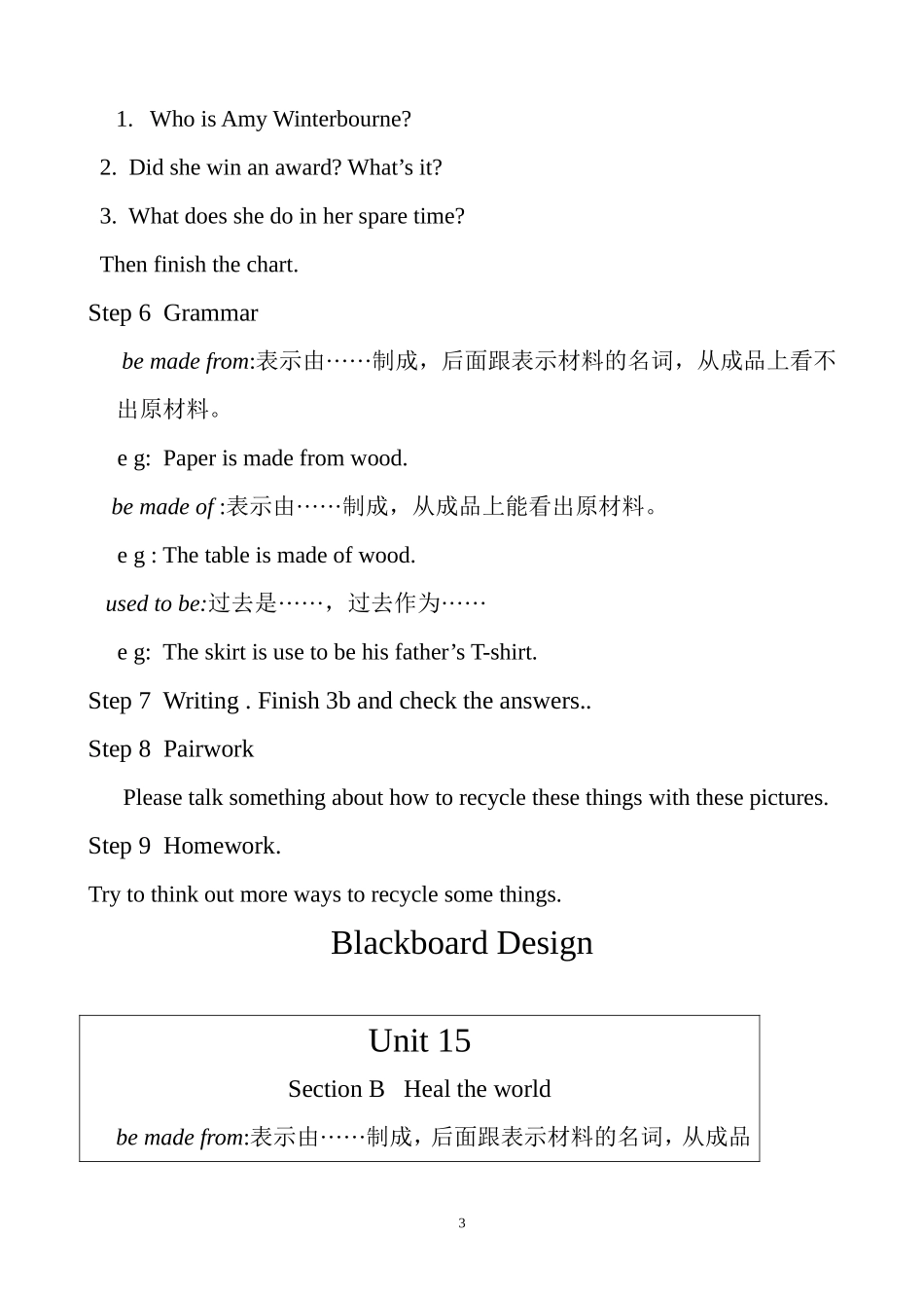 九年级-unit15课件_第3页