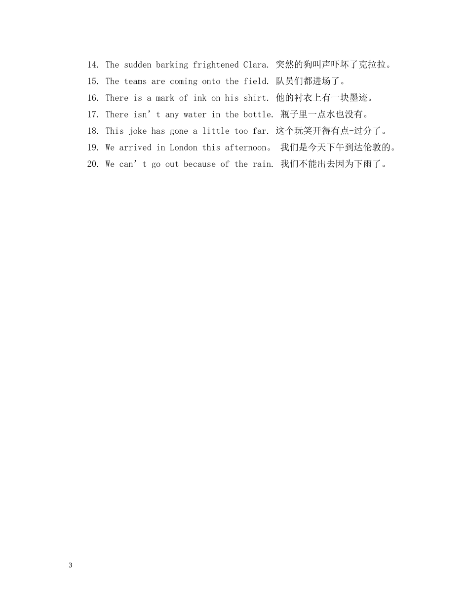 英国打招呼常用语 _第3页