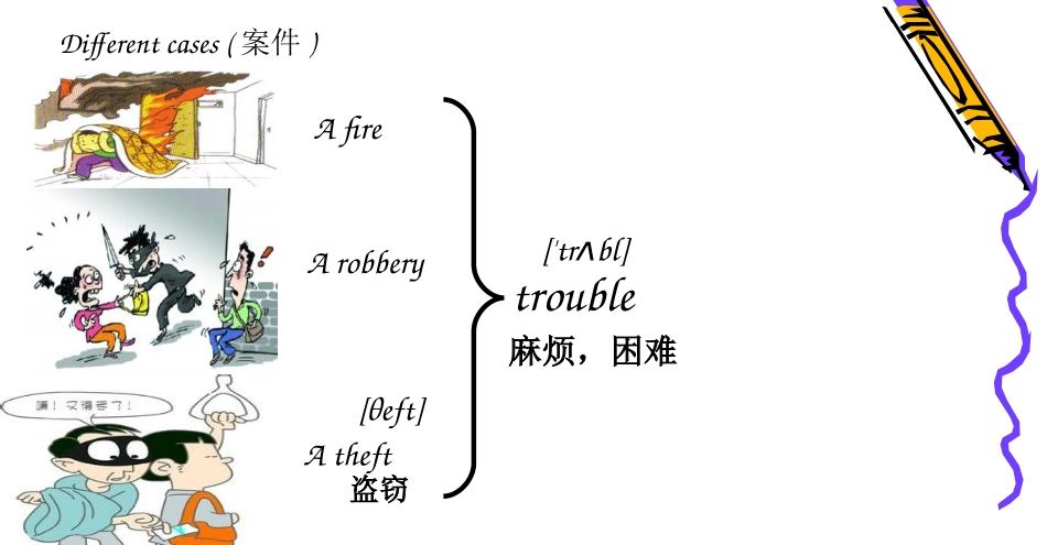 Unit3Trouble!_第2页