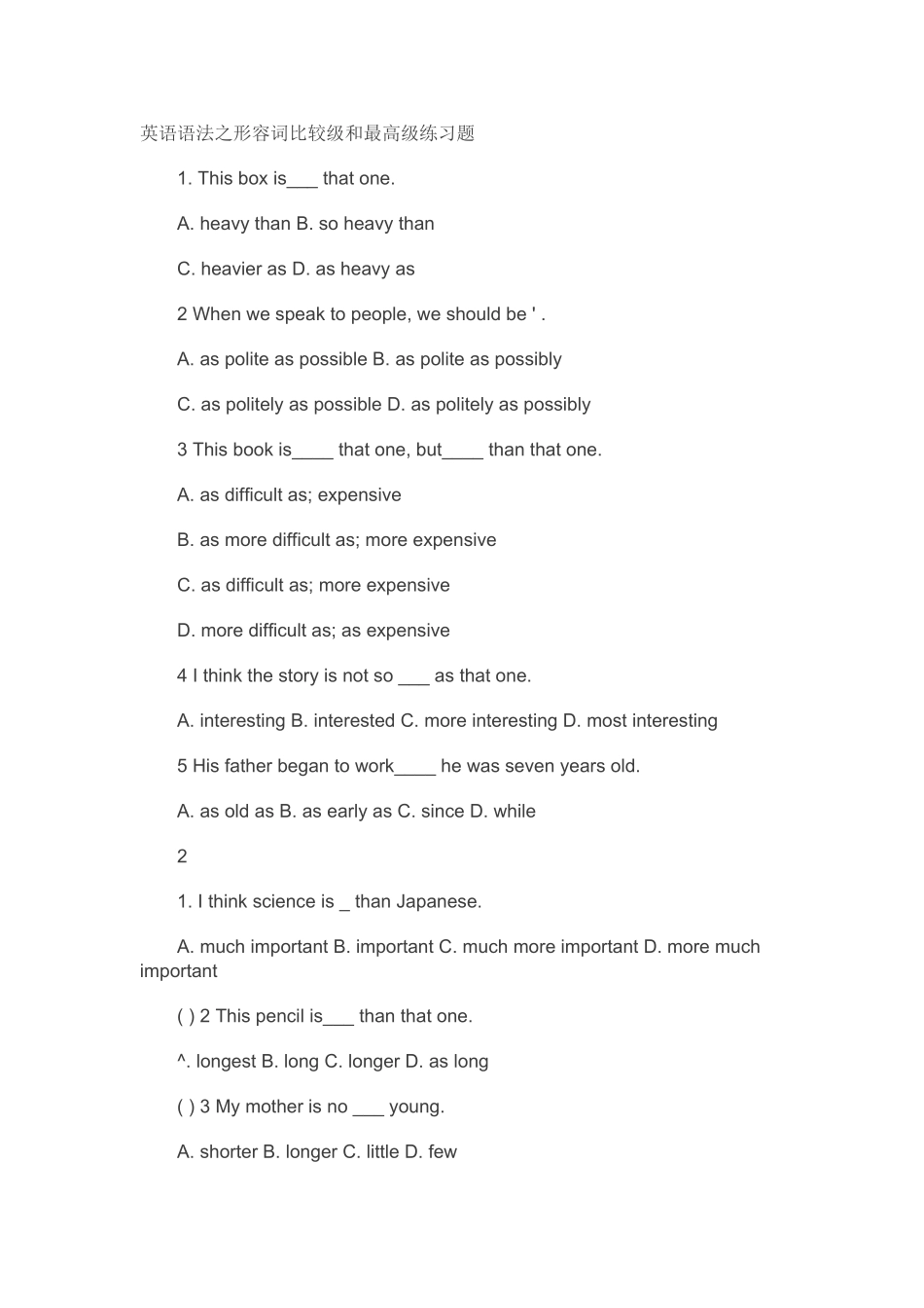 英语语法之形容词比较级和最高级练习题_第1页