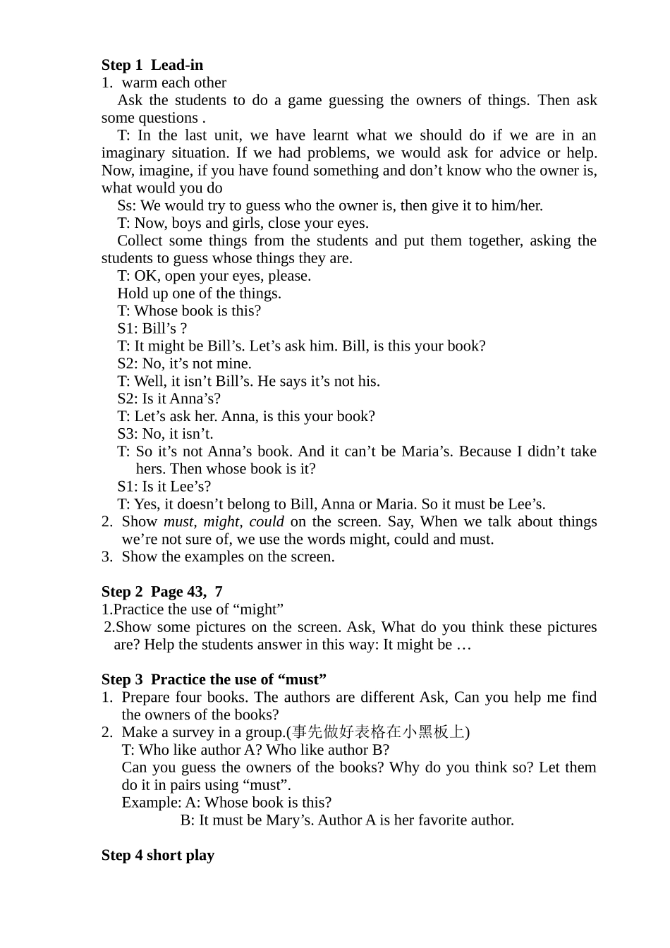 Unit5教学设计_第2页