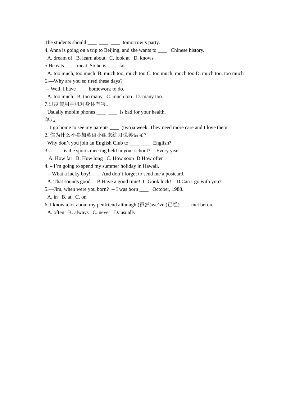 七年级Unit4(2)_第2页