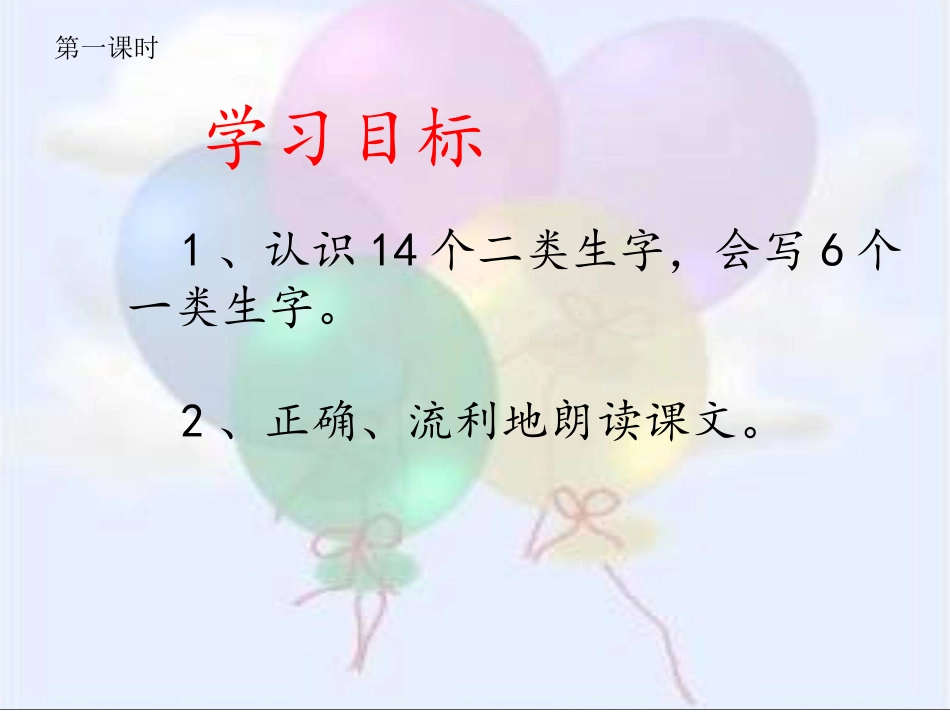 《我们成功了》_第3页