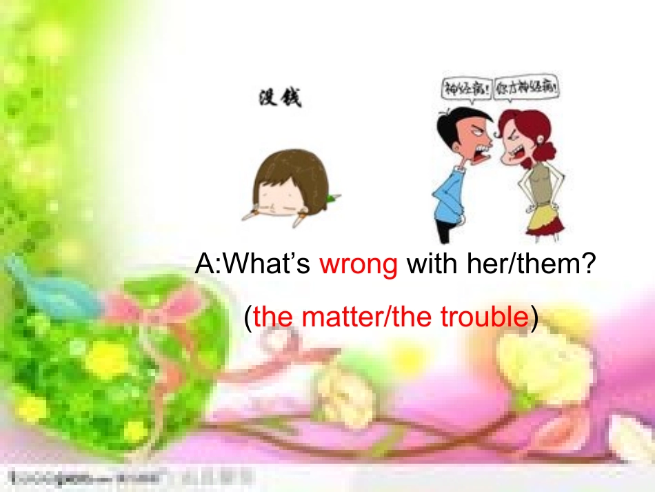 unit2SectionBandSelfcheck_第3页