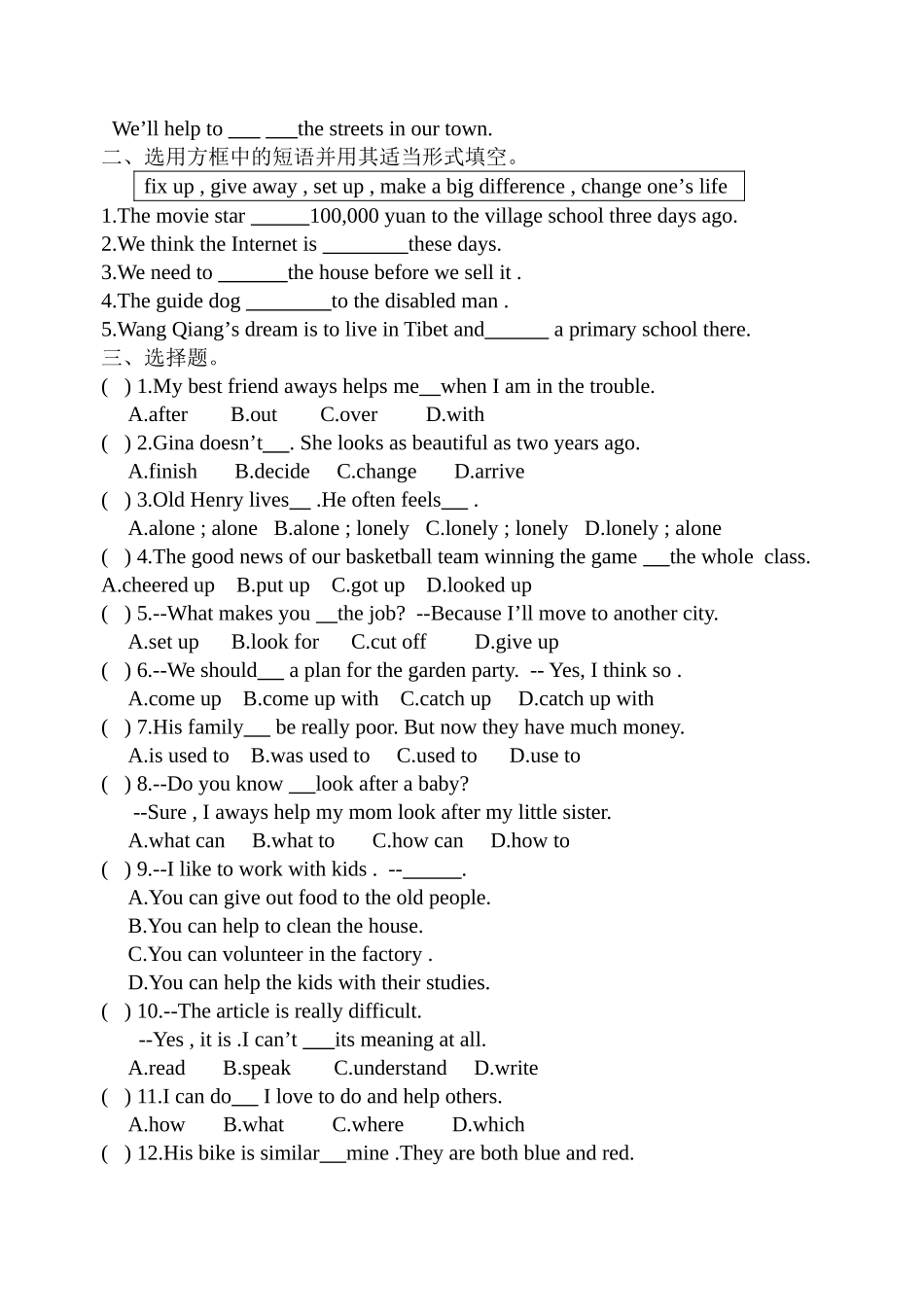 Unit2综合练习_第2页