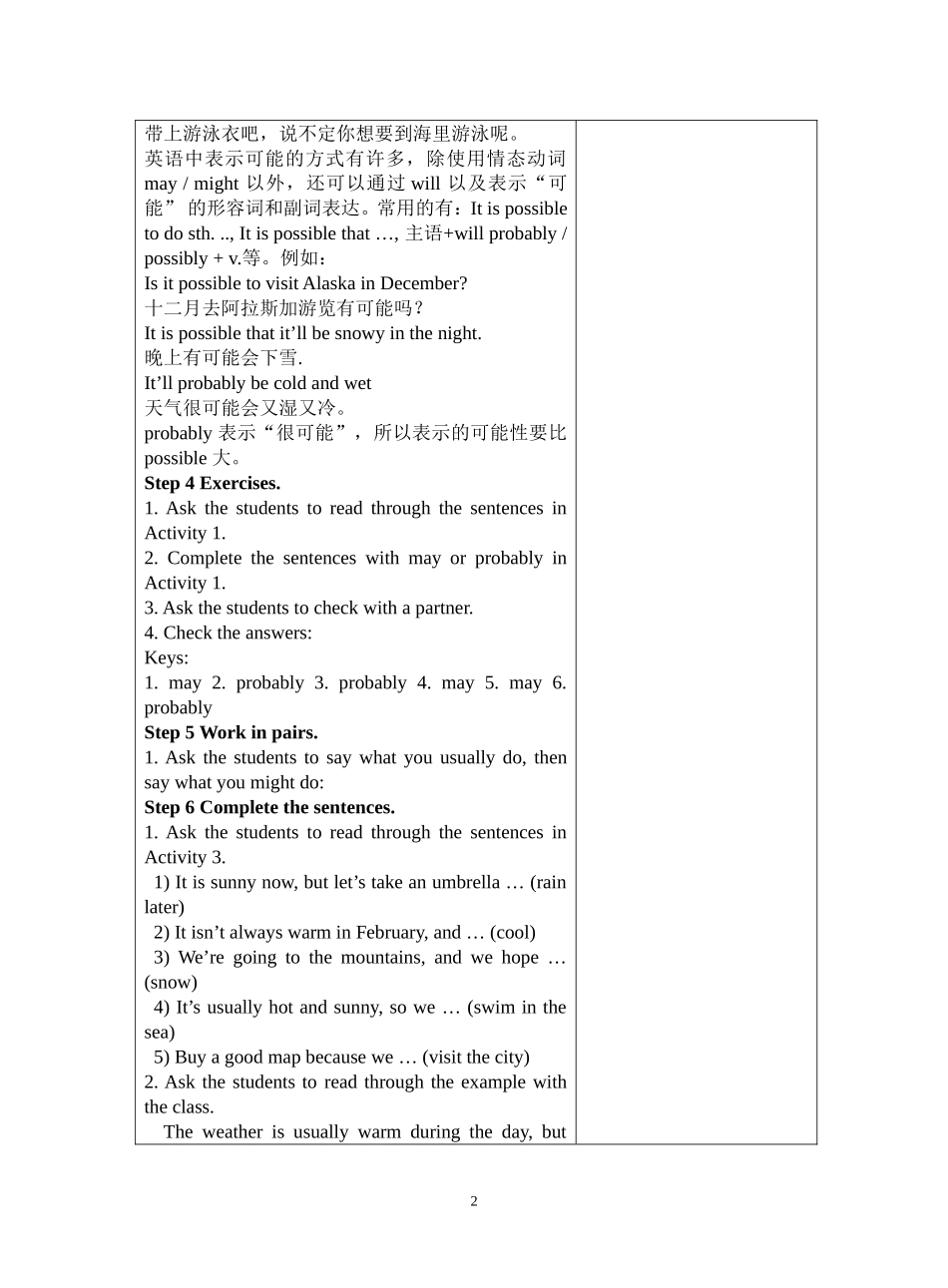 外研版八年级英语下册M10Unit3_第2页