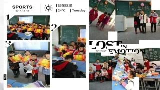 语文园地七：书写提示+日积月累