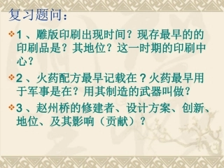 璀璨的文学艺术