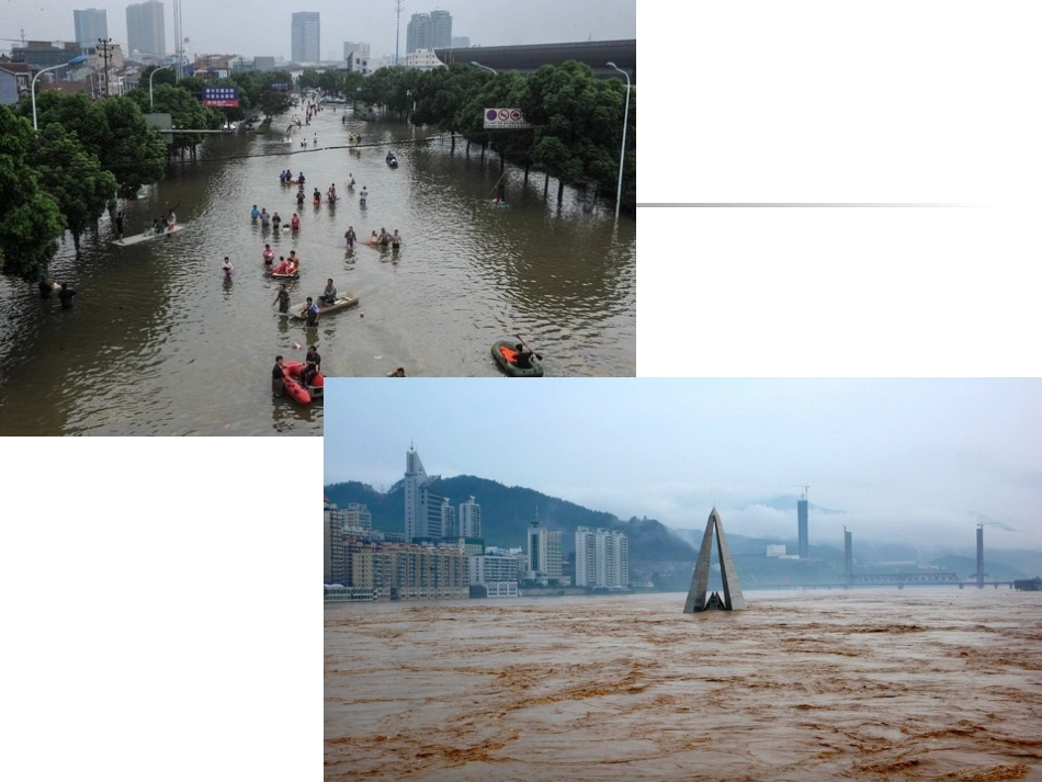 安全伴我行2_第3页