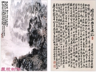 始得西山宴游记