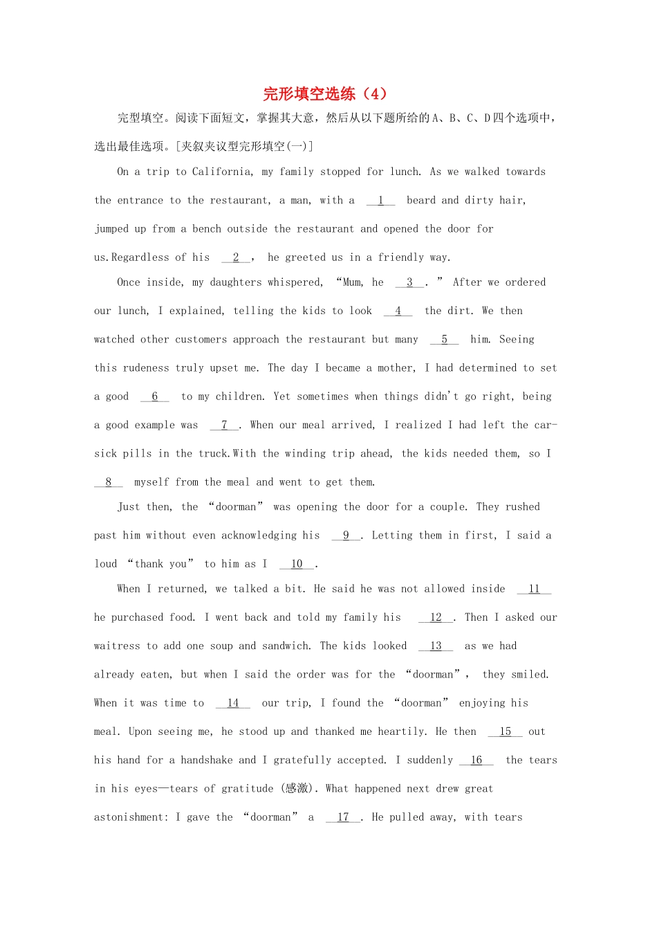 山东省青岛市高考英语二轮复习 完形填空选练(4)试卷_第1页