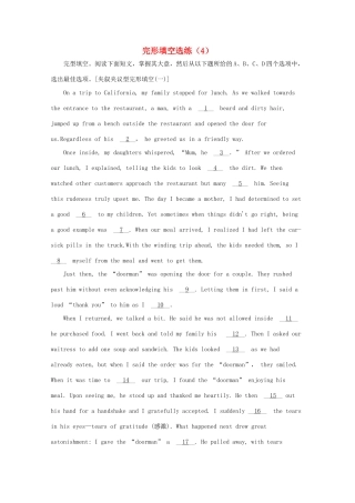 山东省青岛市高考英语二轮复习 完形填空选练(4)试卷