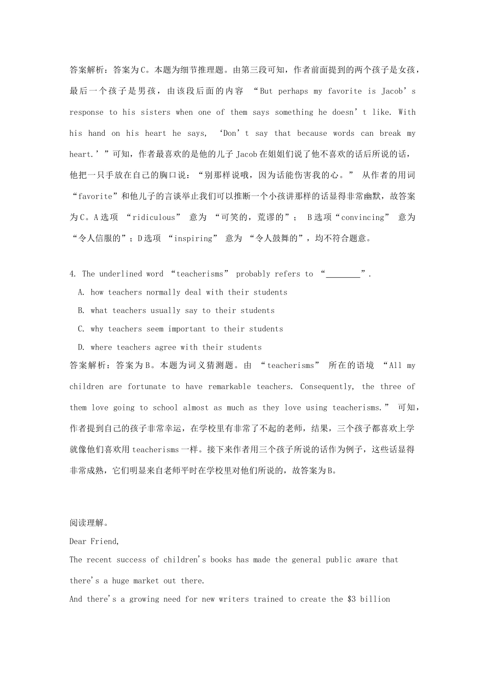 山东省巨野县高考英语二轮复习 阅读理解自练(3)试卷_第3页