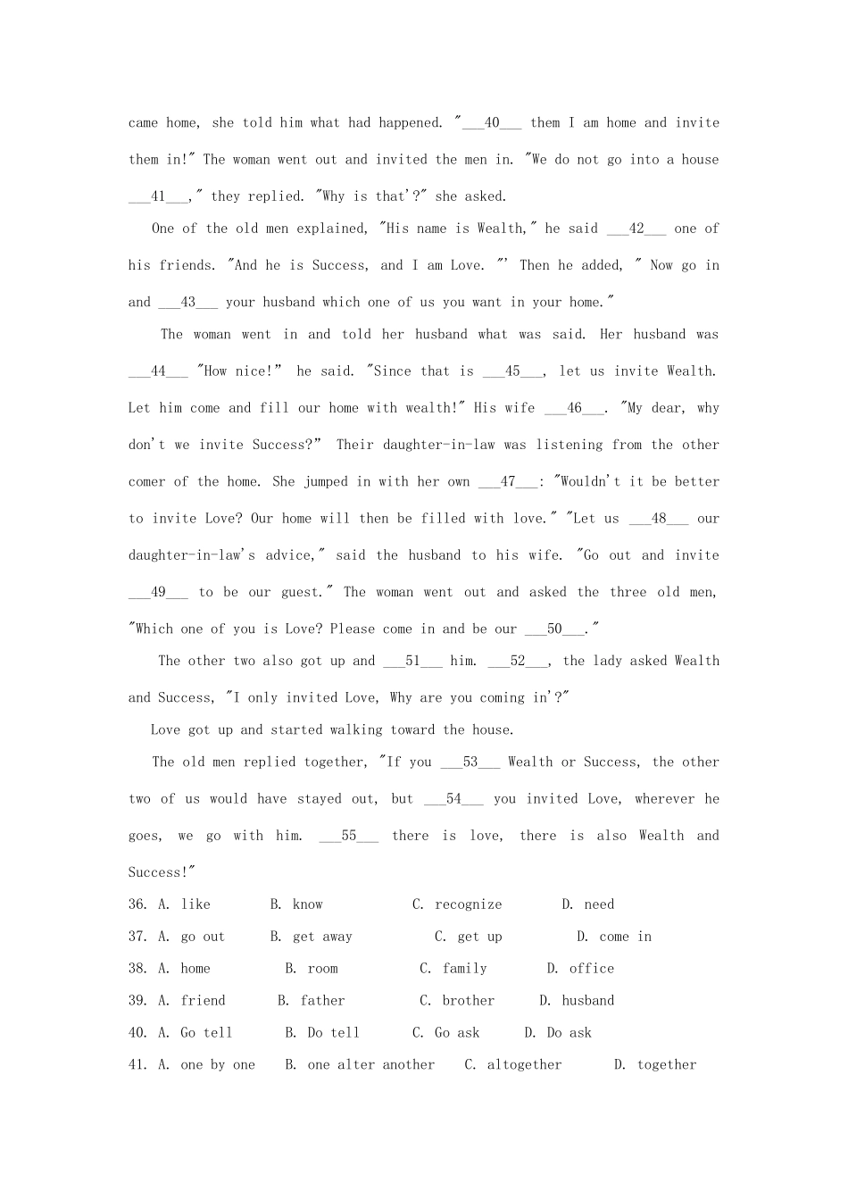 安徽省高考英语 自主命题仿真卷四试卷_第3页