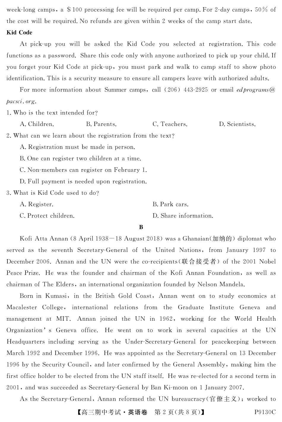 内蒙古阿荣旗一中高三英语上学期期中试题(PDF) 试题_第2页