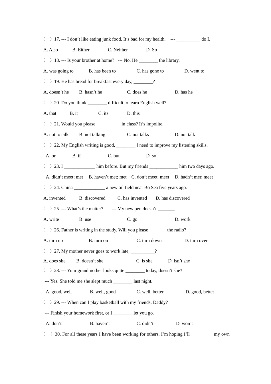 北京市101中八年级英语下学期期末试卷 北师大版 试题_第3页