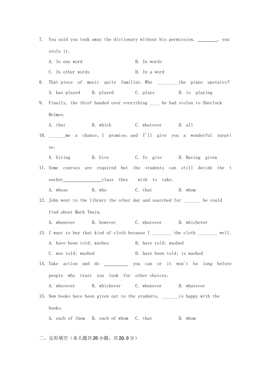 天津市南开区南大奥宇培训学校高二英语上学期第一次月考试卷_第2页