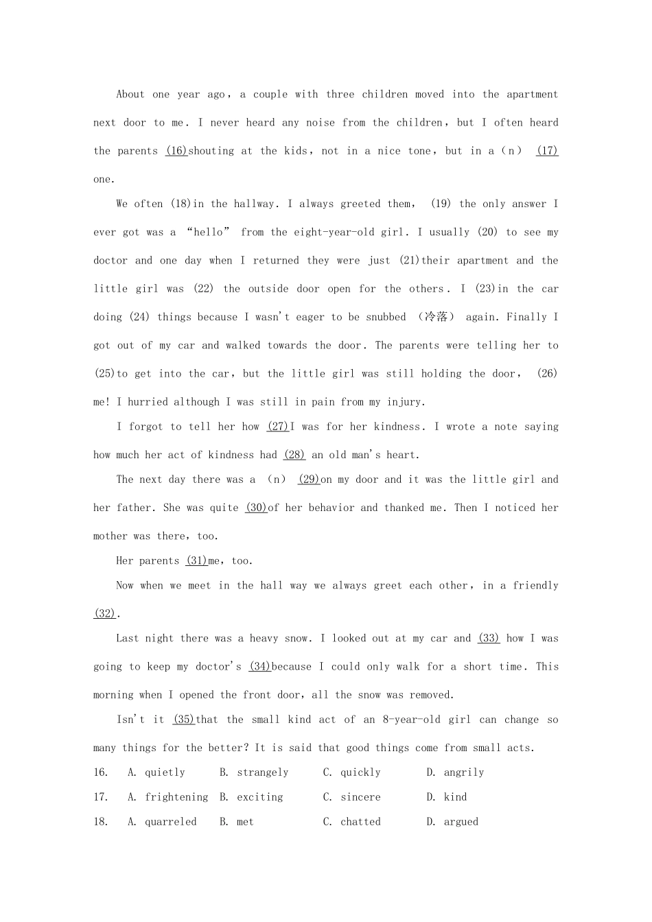 天津市南开区南大奥宇培训学校高二英语上学期第一次月考试卷_第3页