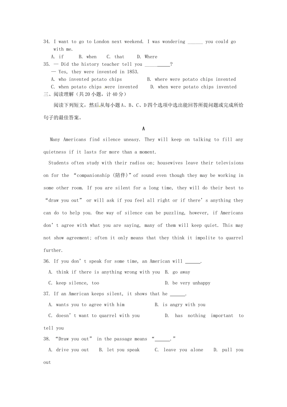 山东省德州市临邑县九年级英语第二次练兵考试试卷试卷_第3页