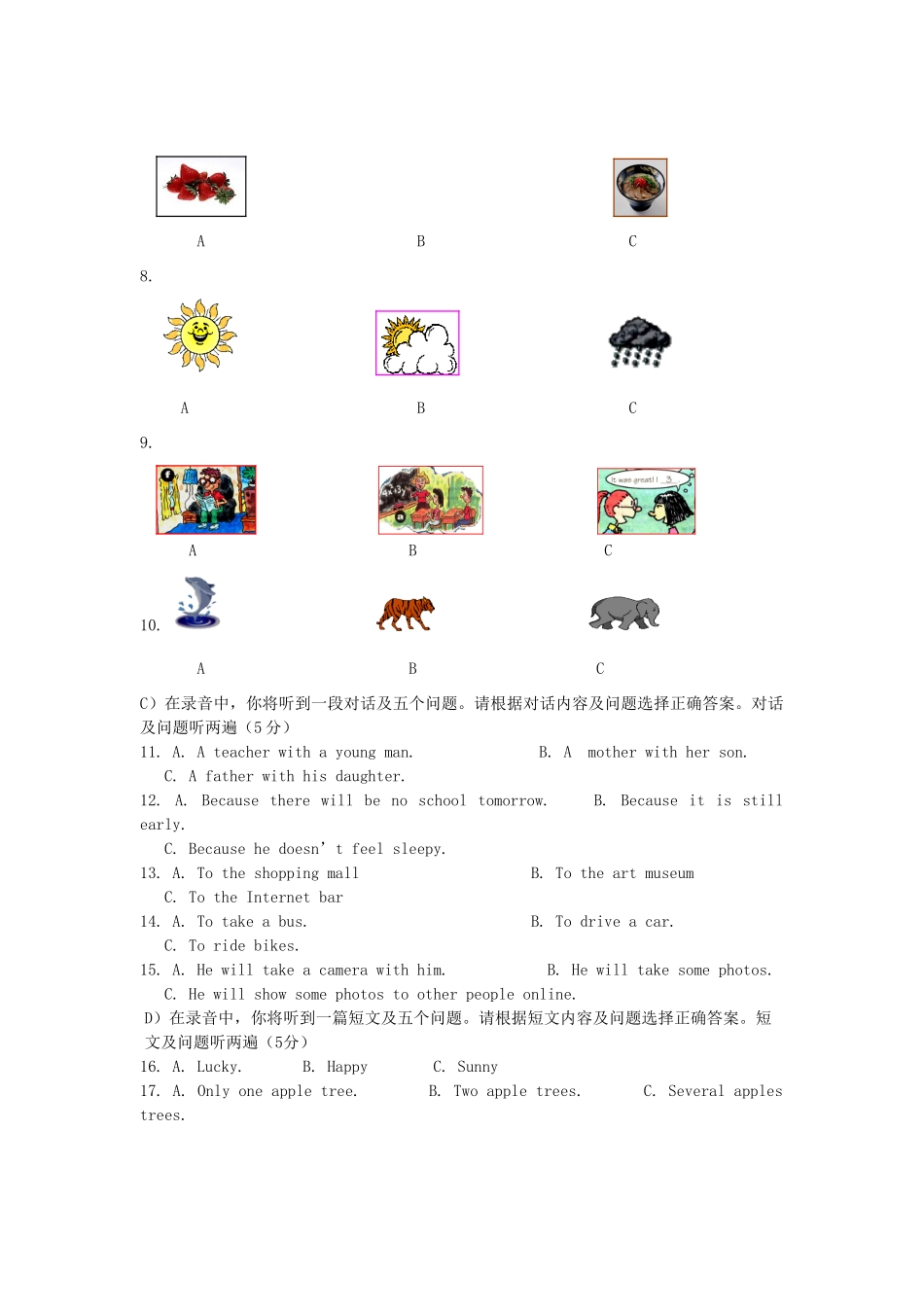 中考英语三模考试试卷(无答案) 人教新目标版试卷_第2页