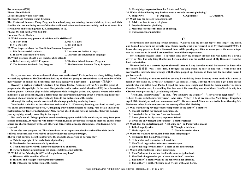 安徽省合肥市高三英语下学期 停课不停学 线上考试试卷(PDF) 安徽省合肥市高三英语下学期 停课不停学 线上考试试卷(PDF) 安徽省合肥市高三英语下学期 停课不停学 线上考试试卷(PDF)_第2页