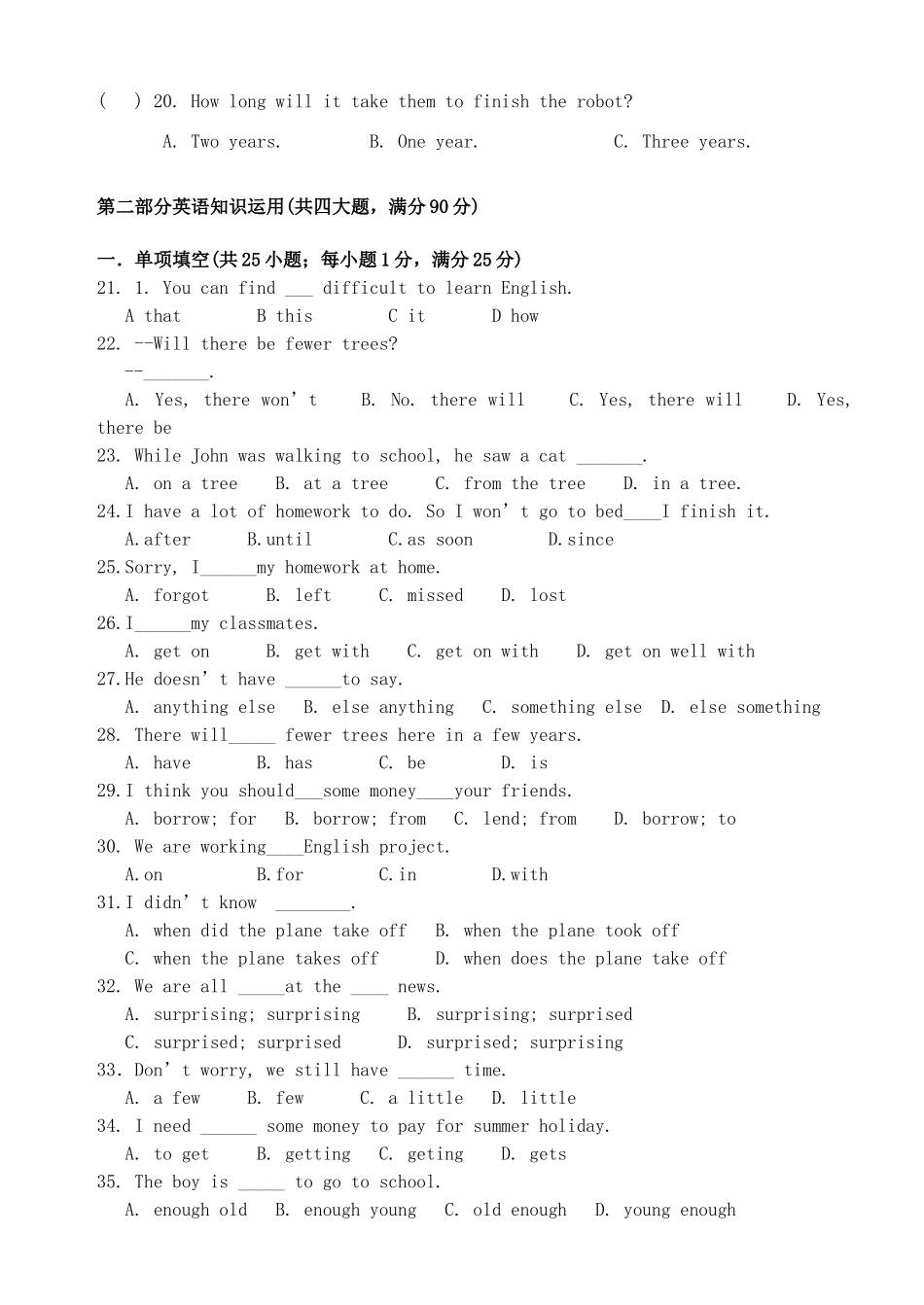 四川省遂宁市八年级英语下学期第一次月考试卷 人教新目标版试卷_第3页