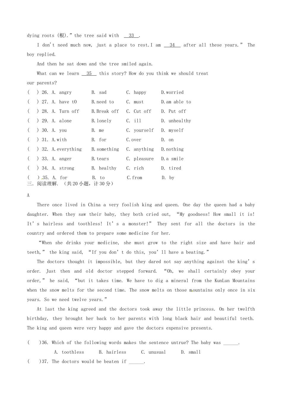山东省嘉祥县九年级英语上学期期中试卷 人教新目标版试卷_第3页
