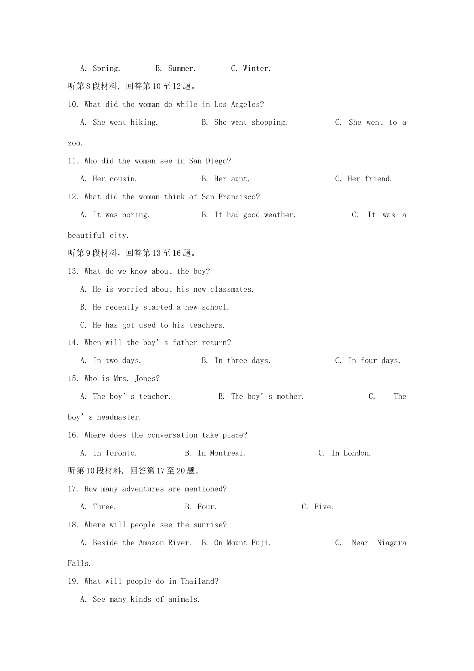 安徽省亳州市高一英语10月月考试卷_第2页