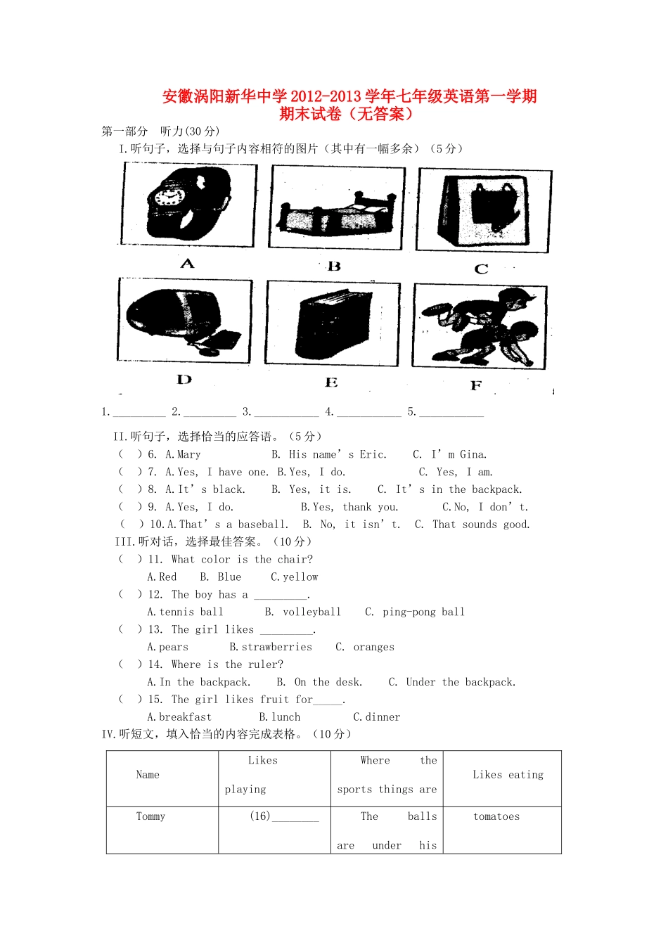 安徽省涡阳县七年级英语第一学期期末试卷 人教新目标板试卷_第1页