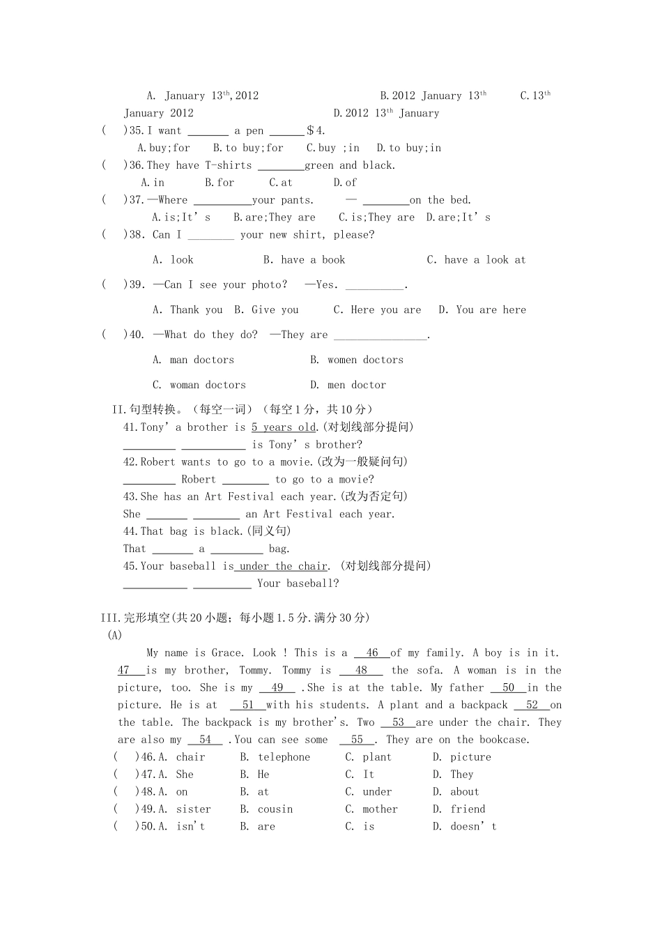 安徽省涡阳县七年级英语第一学期期末试卷 人教新目标板试卷_第3页