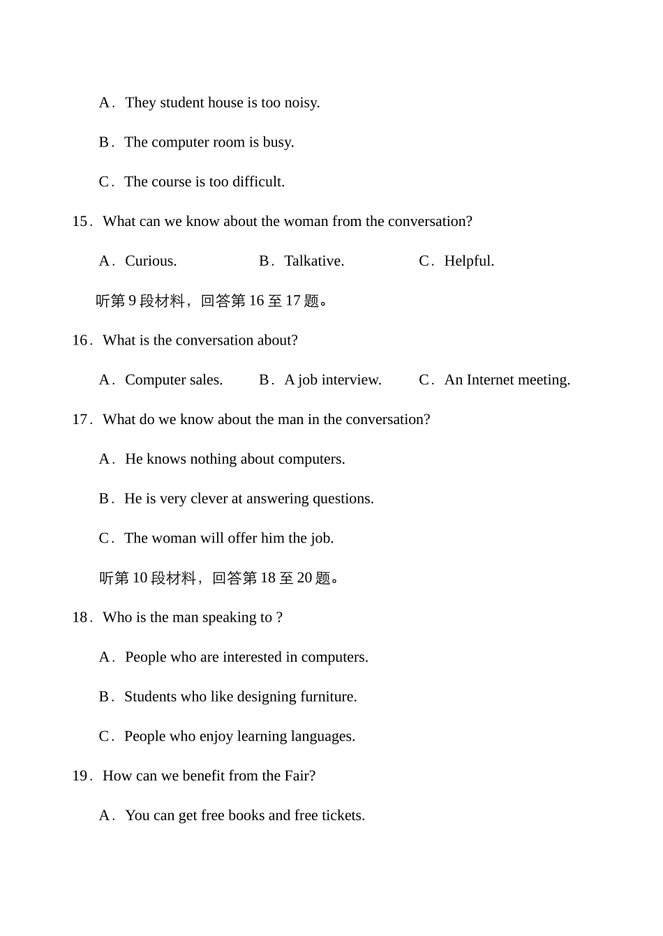 北京十二中级月考试题 届高三英语第一二次模拟试卷46套收集 届高三英语第一二次模拟试卷46套收集_第3页
